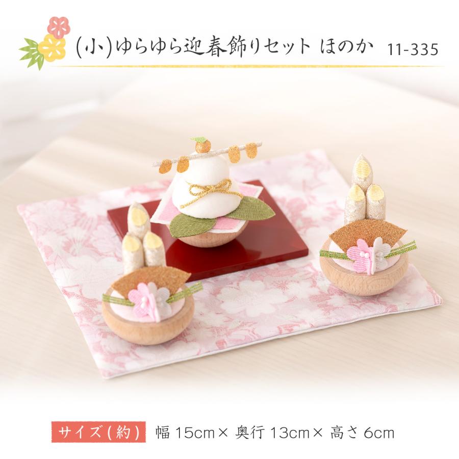 リュウコドウ 鏡餅 もち 門松 迎春飾り 置物 正月飾り 玄関飾り 午 馬