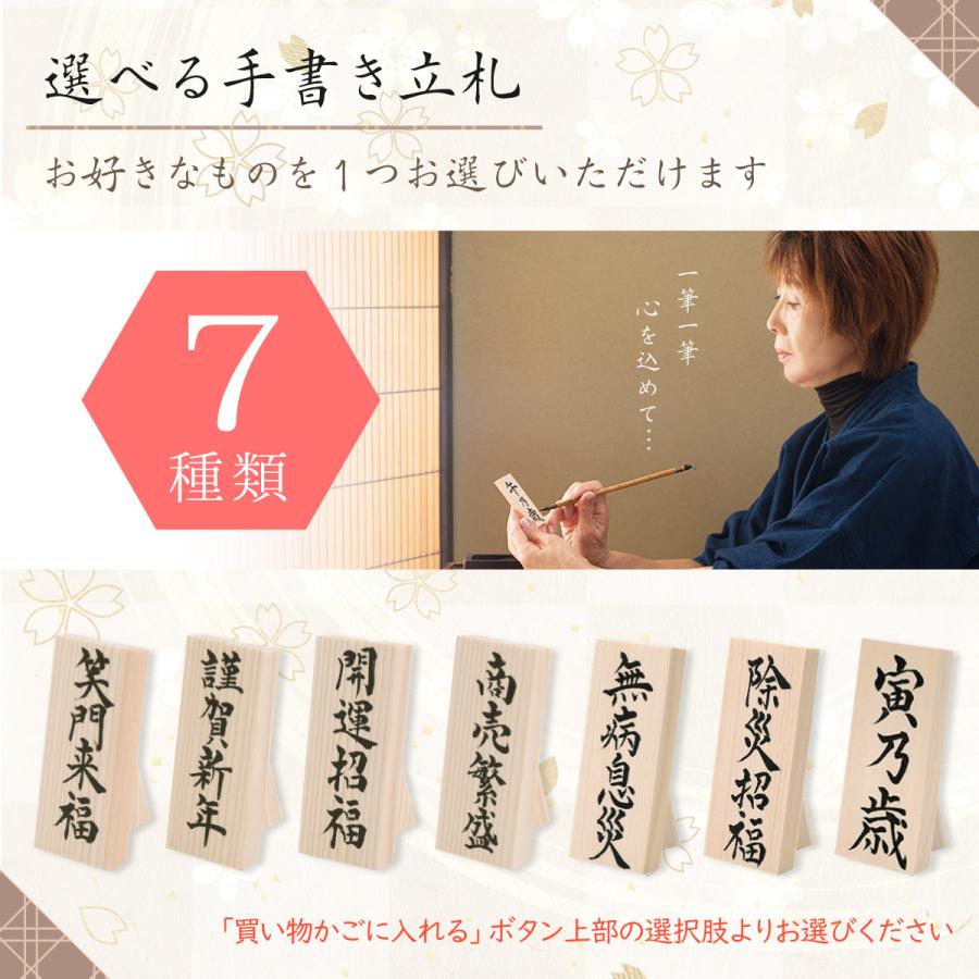 専用✨感謝sale✨迎春2022✨正月飾り ピンクッション  (ドライ) リュウコドウ 鏡餅 もち 門松 迎春飾り 置物 正月飾り 玄関飾り 午 馬