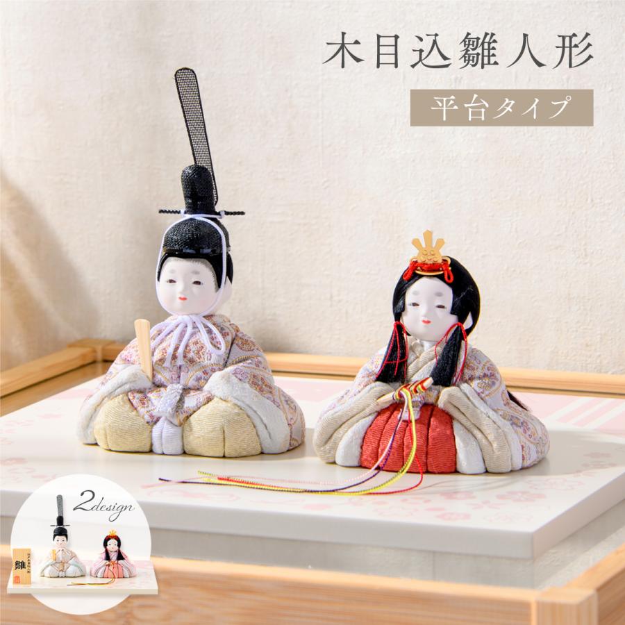 江戸木目込人形 雛人形 幸一光作 ひな人形 | ひな人形、五月人形の幸一