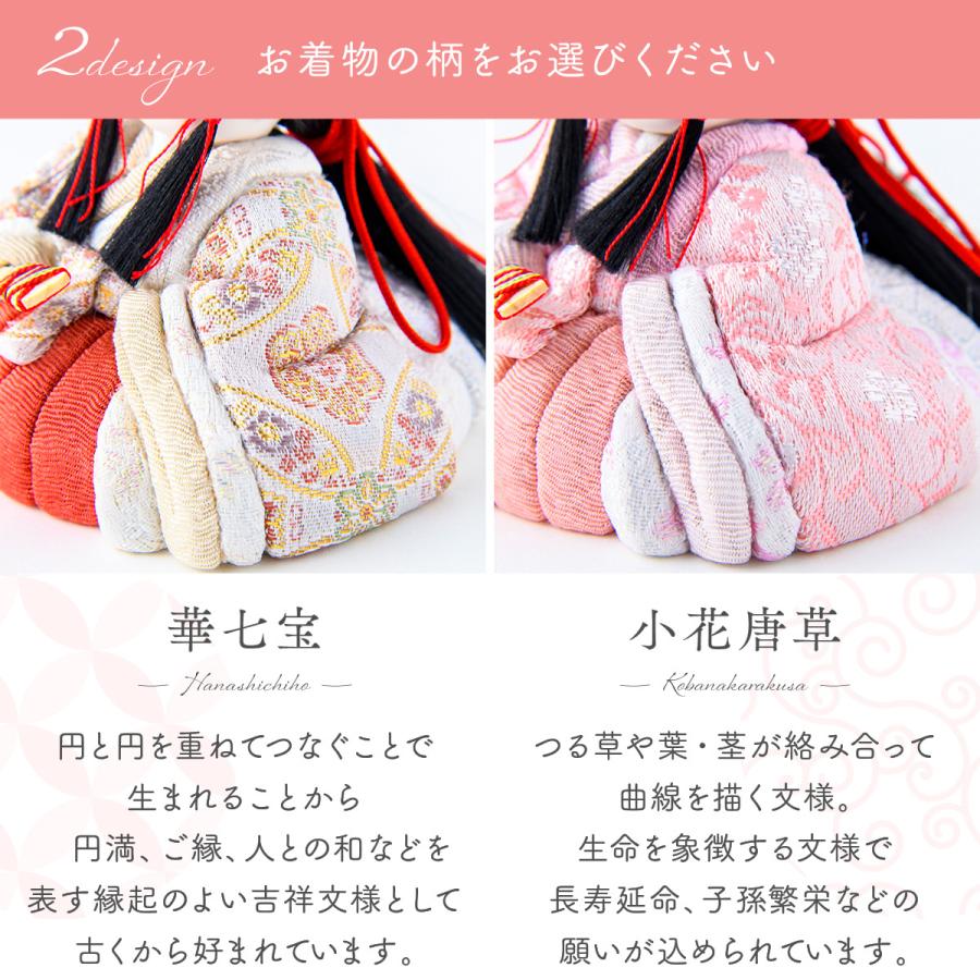 新作 雛人形 コンパクト 木目込み 木目込雛人形 西陣織 お雛様 みやび