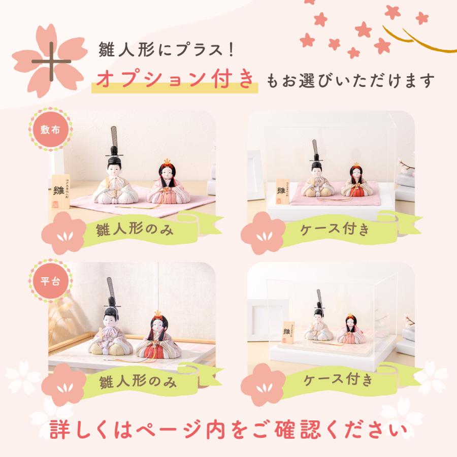 【K】#木目込み人形　１５人揃え#西陣織　着物　ひな祭り お雛様古民具 Amazon | 雛人形 久月 ひな人形 三段飾り 五人飾り 銘木シリーズ 栃