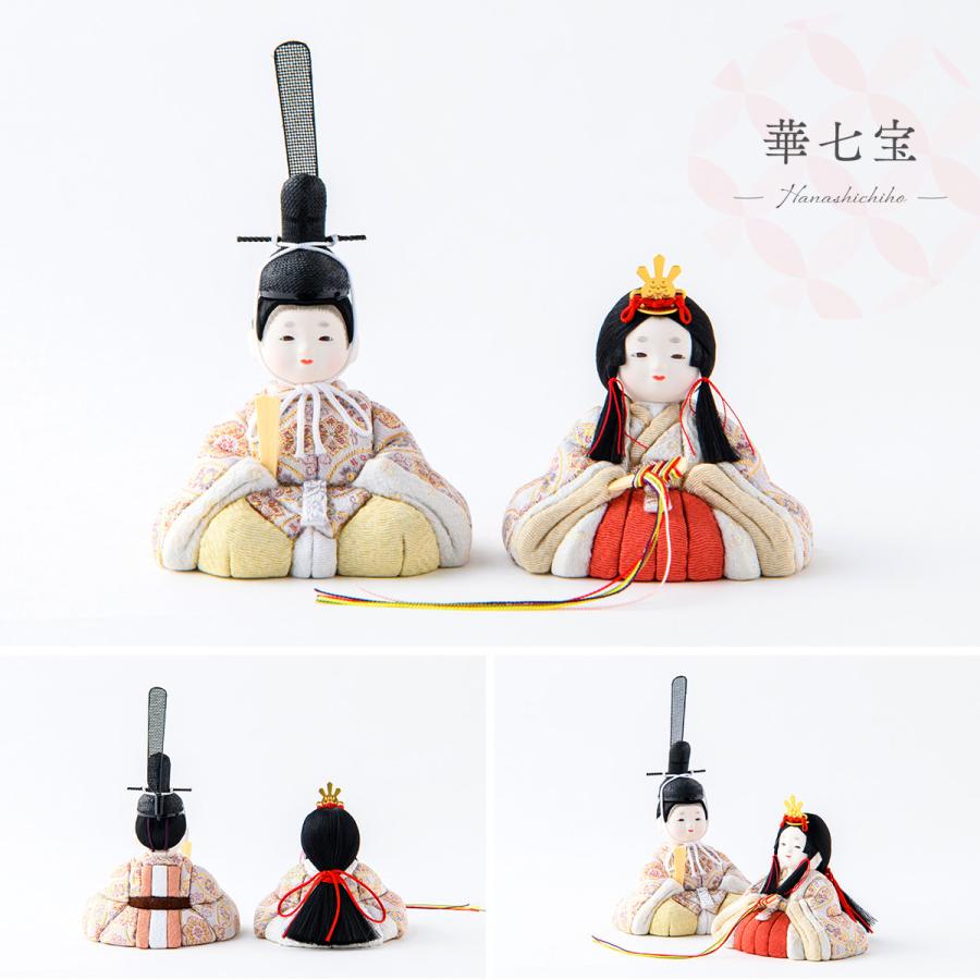 最終SALE 3/2正午まで 新作 雛人形 コンパクト おしゃれ 木目込み 木目