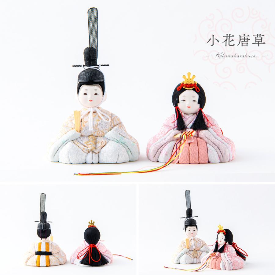 今がお得 新作 雛人形 コンパクト おしゃれ 木目込み 木目込雛人形