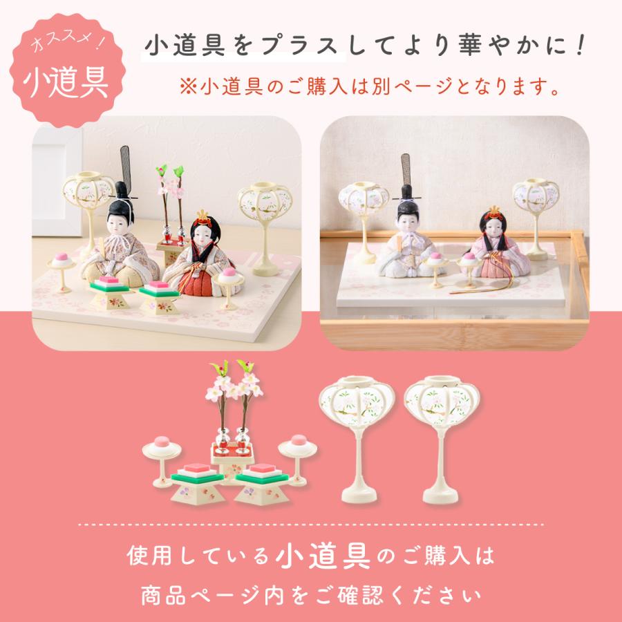 新作 雛人形 コンパクト おしゃれ 木目込み 木目込雛人形 西陣織 お雛様 みやび雛 親王飾り2026年 インテリア