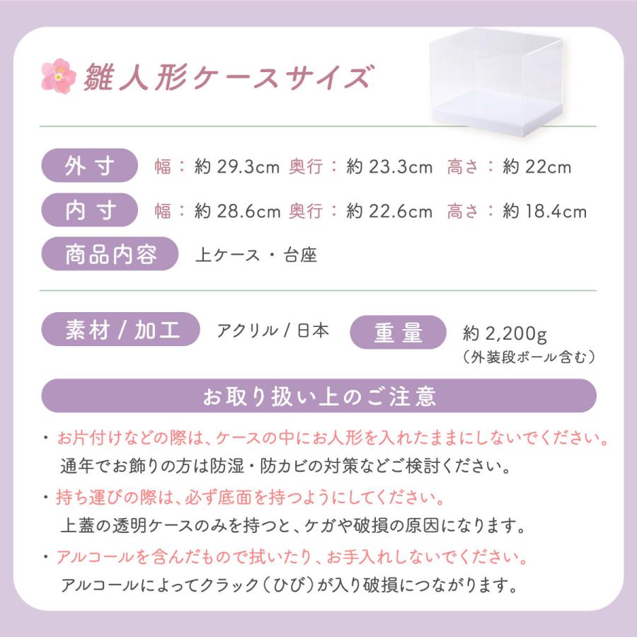新作 雛人形 コンパクト 木目込み 木目込雛人形 西陣織 お雛様 春日雛 飾り台 ケース飾り 親王飾り2026年_19