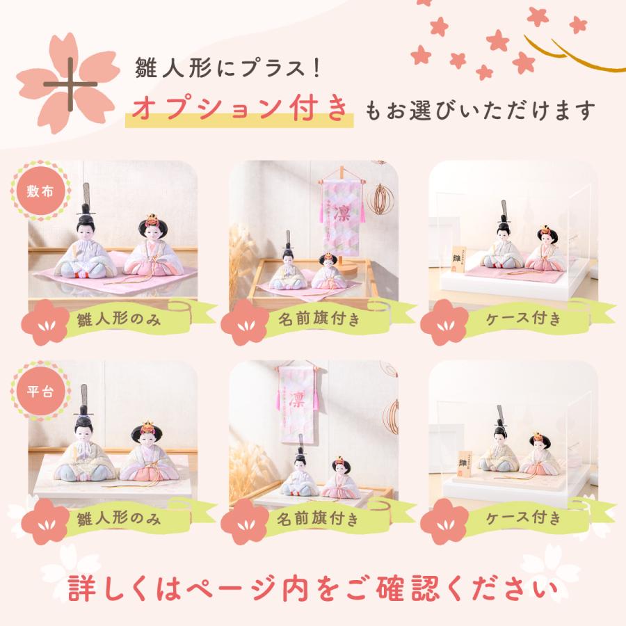 5,000円OFF 2/26正午まで 新作 雛人形 コンパクト おしゃれ 木目込み