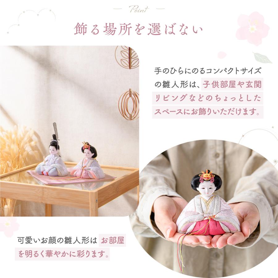 新作 雛人形 コンパクト おしゃれ 木目込み 木目込雛人形 西陣織