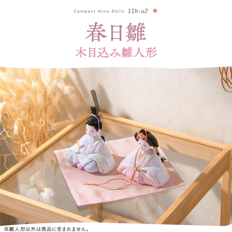 最終SALE 3/2正午まで 新作 雛人形 コンパクト モダン 白 おしゃれ