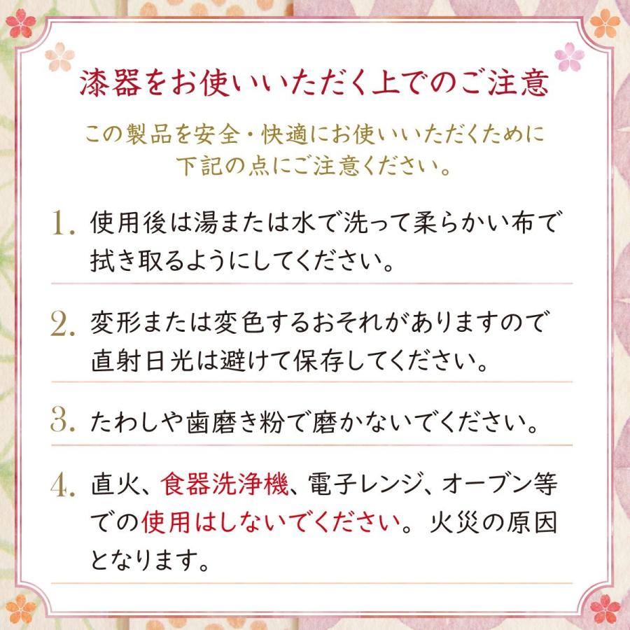 お食い初め 食器セット 初膳 紅白麺付き 日本製 ディズニー 名入れ可 送料無料｜akacyann｜09