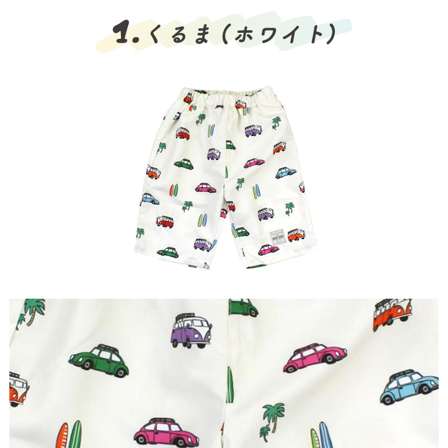 Si・Shu・Non（シ・シュ・ノン） SALE 20%OFF 新作 キッズ 水着 男の子