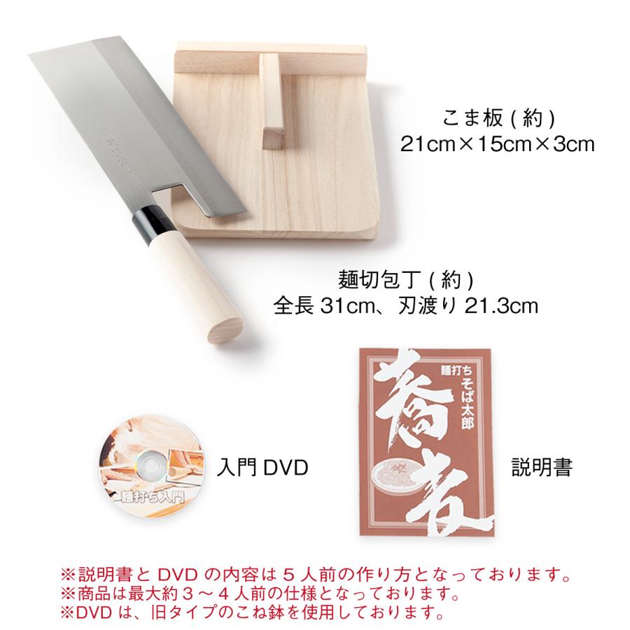 カノー そば打ちセット そば打ち 道具 5点セット そば次郎 実演DVD付き