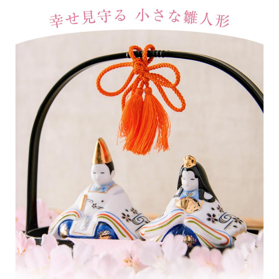 2511 大 染錦立雛 薬師窯 雛人形 染錦手籠雛(大手 親王飾り 陶器 おしゃれ コンパクト ひな人形 雛人形 日本製 陶器 コンパクト ひな人形 雛人形・ひな祭り