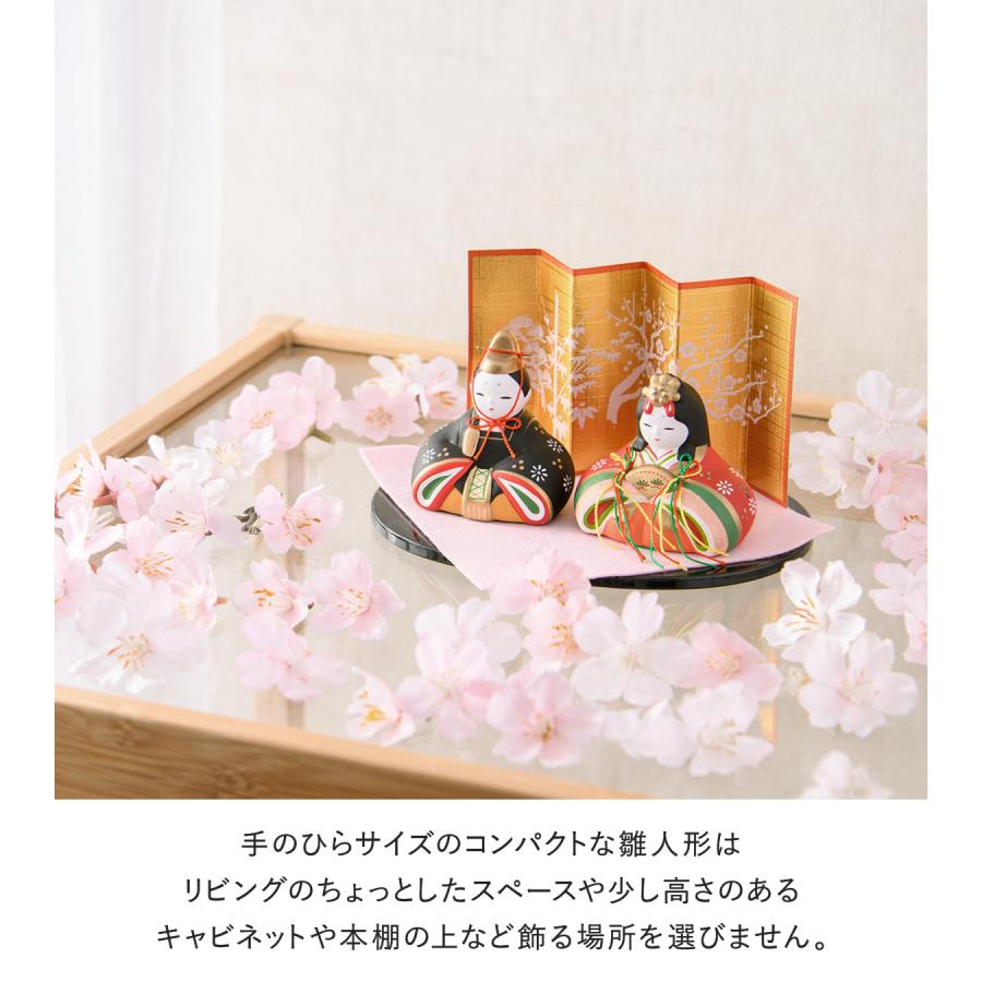 雛人形 ひな人形 コンパクト おしゃれ お雛様 雛 親王飾り 陶器 錦彩華