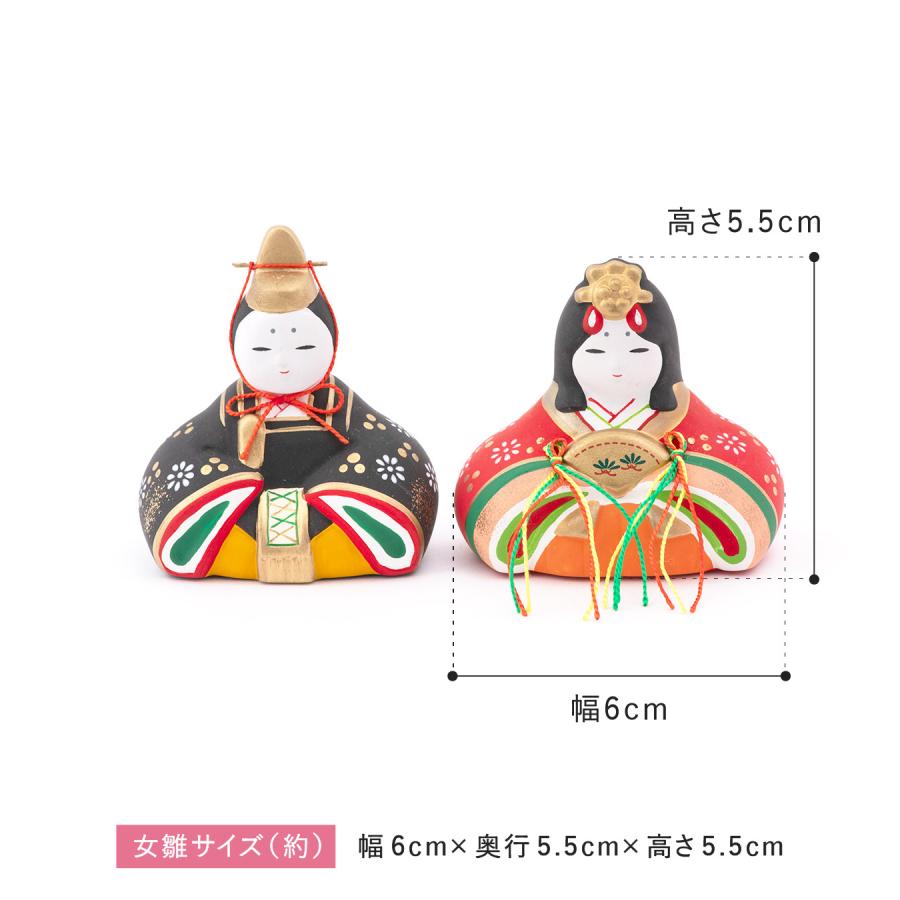 雛人形 ひな人形 コンパクト おしゃれ お雛様 雛 親王飾り 陶器 錦彩華
