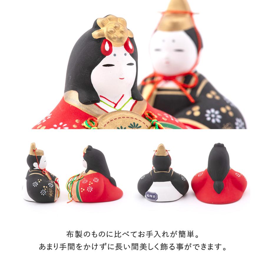 雛人形 ひな人形 コンパクト おしゃれ 親王飾り 陶器 お雛様 雛 錦彩華