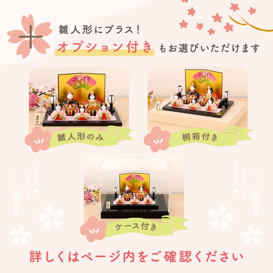 薬師窯(yakusigama） 錦彩華みやび雛(三段飾り) ♡匿名配送♡ 薬師窯(yakusigama） 錦彩華みやび雛(三段飾り) ♡匿名配送♡ 薬師窯