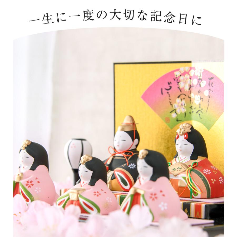 今がお得 1/29 13時まで 雛人形 ひな人形 コンパクト おしゃれ 五人