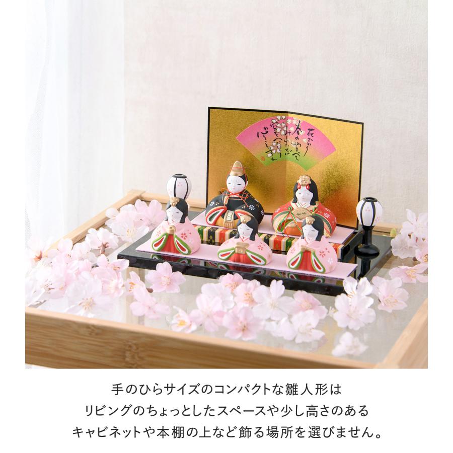 雛人形 ひな人形 コンパクト おしゃれ 五人飾り 錦彩華みやび雛 平飾り