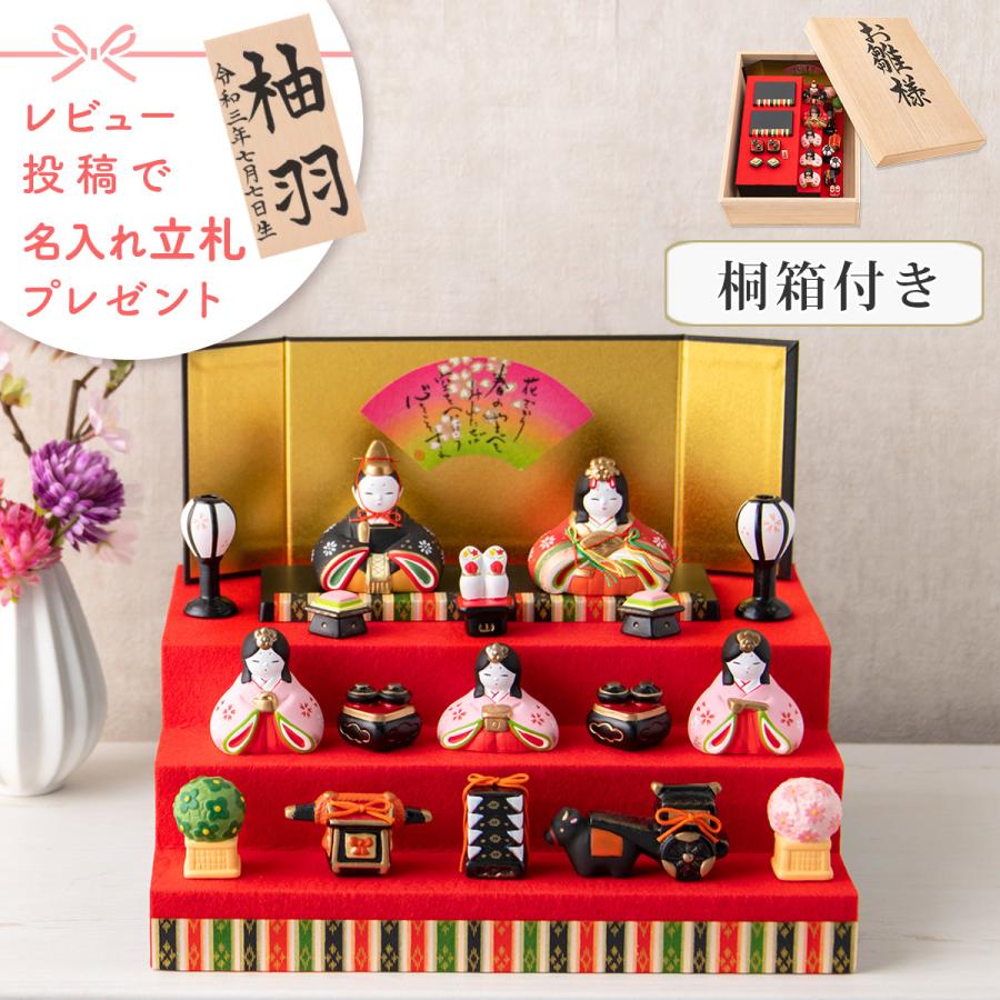 レビュー高評価の商品 雛人形 コンパクト おしゃれ 三段飾り 五人飾り 桐箱 綿彩華みやび雛 三段飾り 陶器 ひな人形 薬師窯 親王 三人官女 雪洞 屏風 台座 御所車 重箱 立札 お雛様 ひなまつり 雛人形
