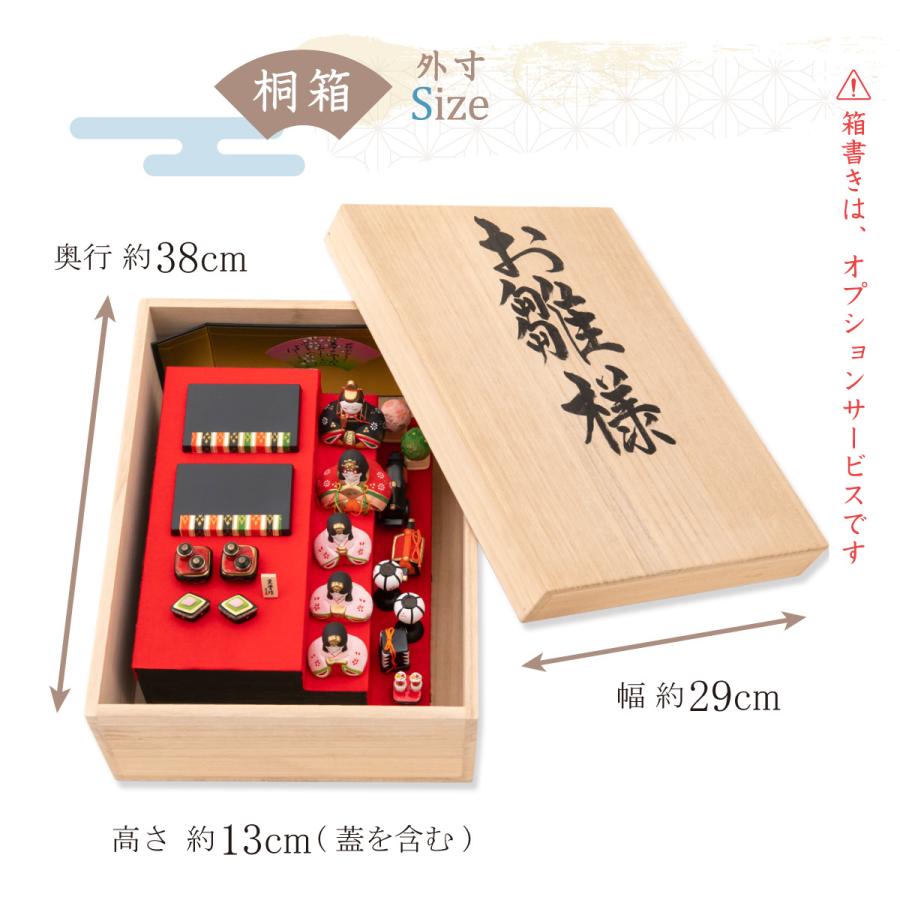 雛人形 ひな人形 コンパクト おしゃれ お雛様 雛 五人飾り 錦彩華