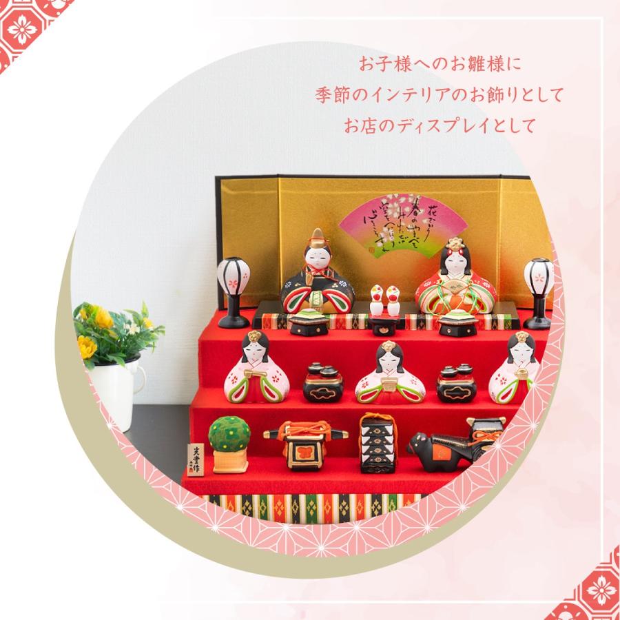 雛人形 ひな人形 コンパクト おしゃれ お雛様 雛 五人飾り 錦彩華