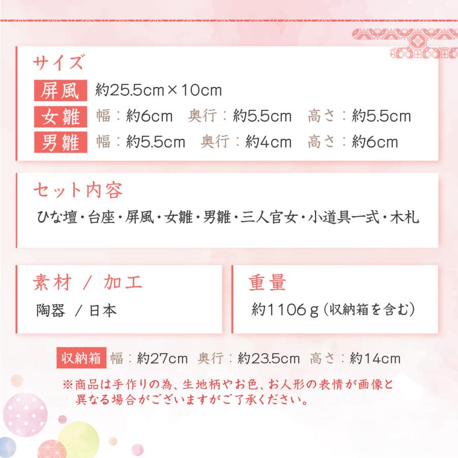 雛人形 ひな人形 コンパクト おしゃれ お雛様 雛 五人飾り 錦彩華