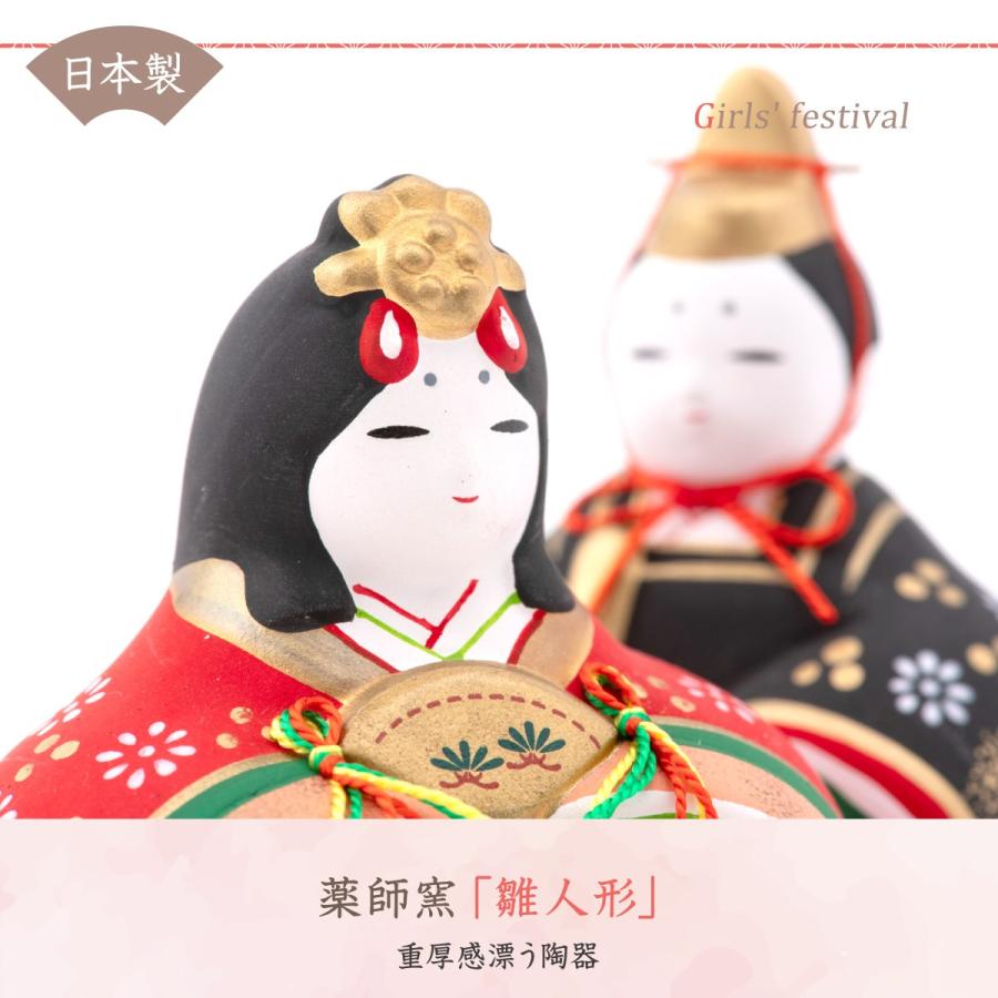 雛人形 ひな人形 コンパクト おしゃれ お雛様 雛 五人飾り 錦彩華