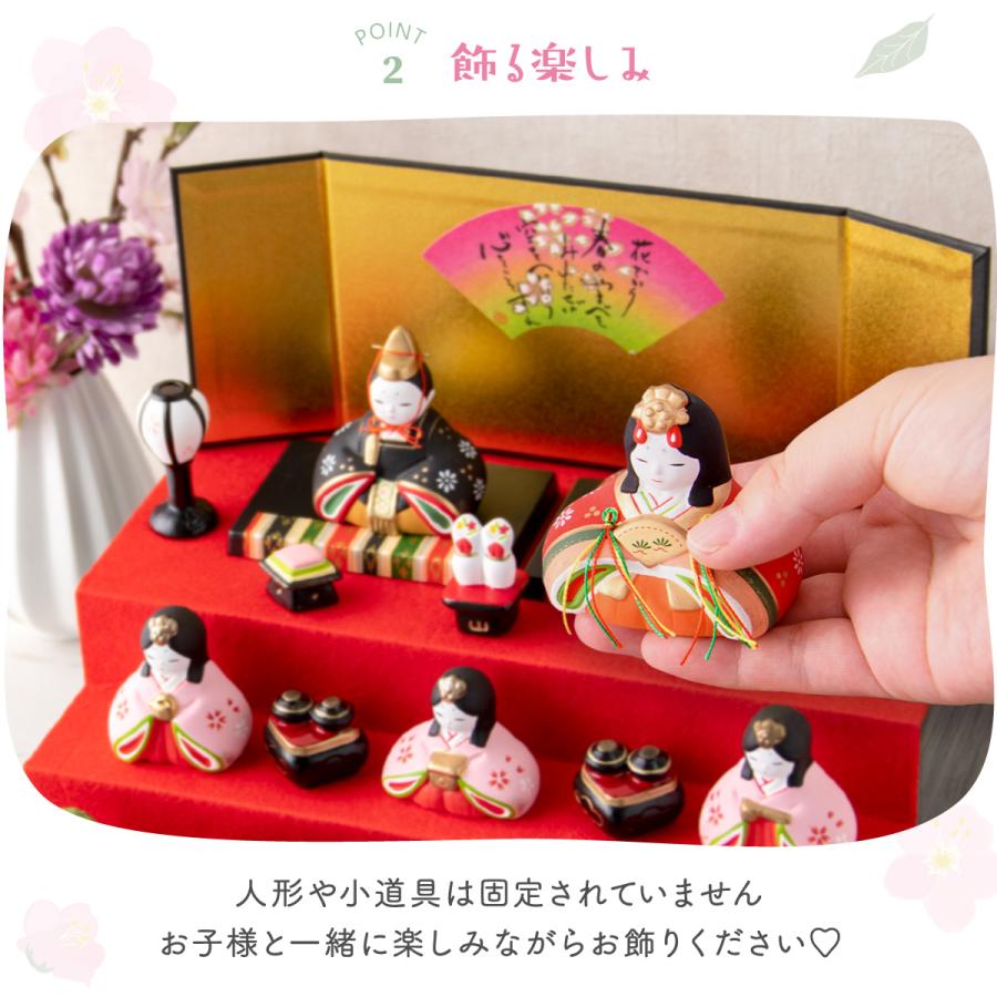 雛人形 ひな人形 コンパクト おしゃれ お雛様 雛 五人飾り 錦彩華