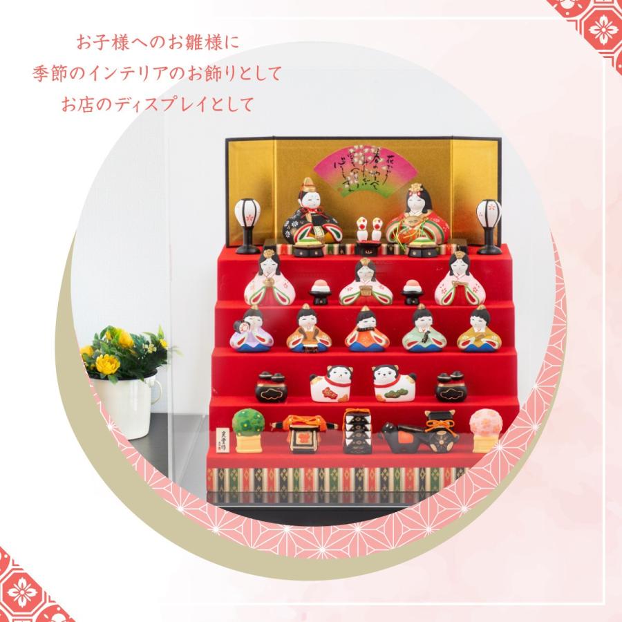 雛人形 ひな人形 コンパクト おしゃれ お雛様 雛 十人飾り 錦彩華