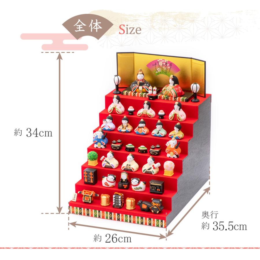 雛人形 ひな人形 コンパクト おしゃれ お雛様 雛 十五人飾り 錦彩華