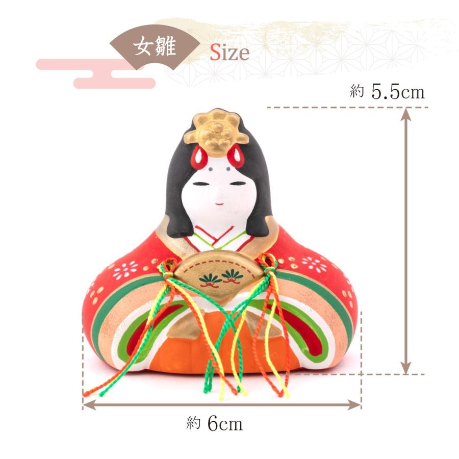 雛人形 ひな人形 コンパクト おしゃれ お雛様 雛 十五人飾り 錦彩華