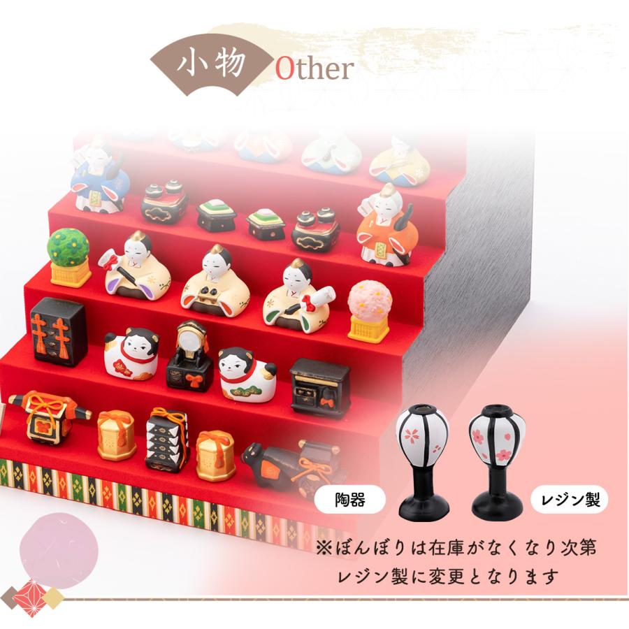 雛人形 ひな人形 コンパクト おしゃれ お雛様 雛 十五人飾り 錦彩華