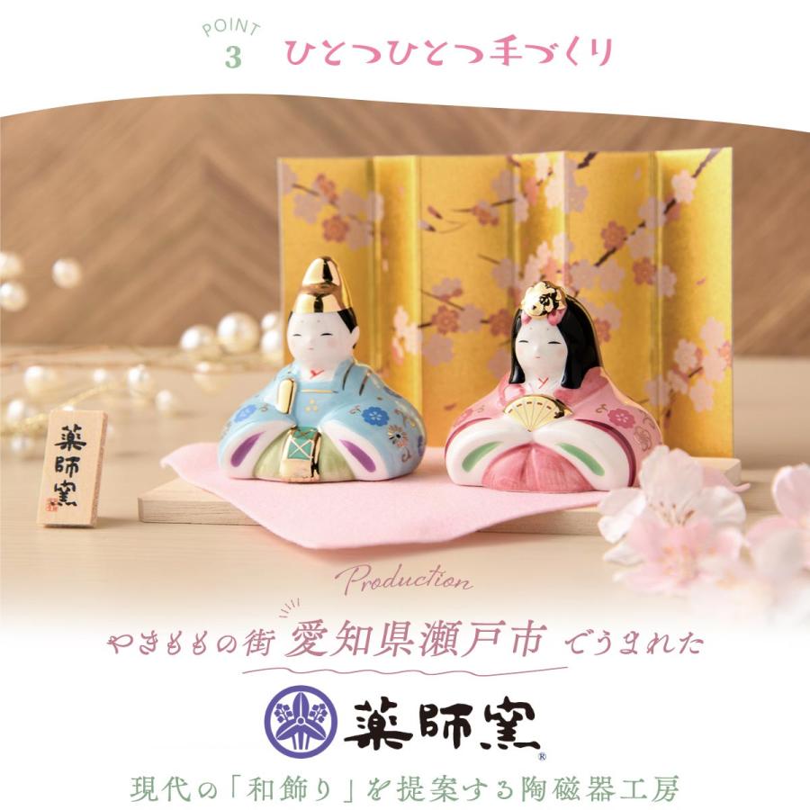 雛人形 コンパクト モダン 新作 2026年 おしゃれ かわいい お雛様 雛