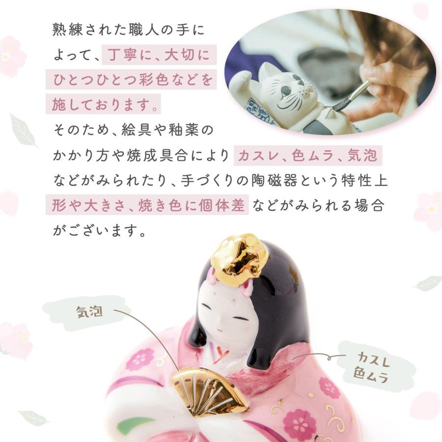 雛人形 コンパクト モダン 新作 2026年 おしゃれ かわいい お雛様 雛