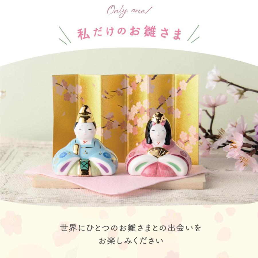 今がお得 1/29 13時まで 雛人形 コンパクト モダン 新作 2026年