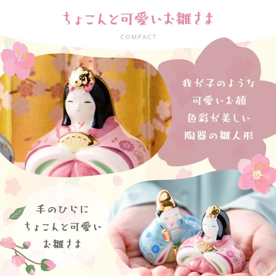 雛人形 コンパクト モダン 新作 2026年 おしゃれ かわいい お雛様 雛