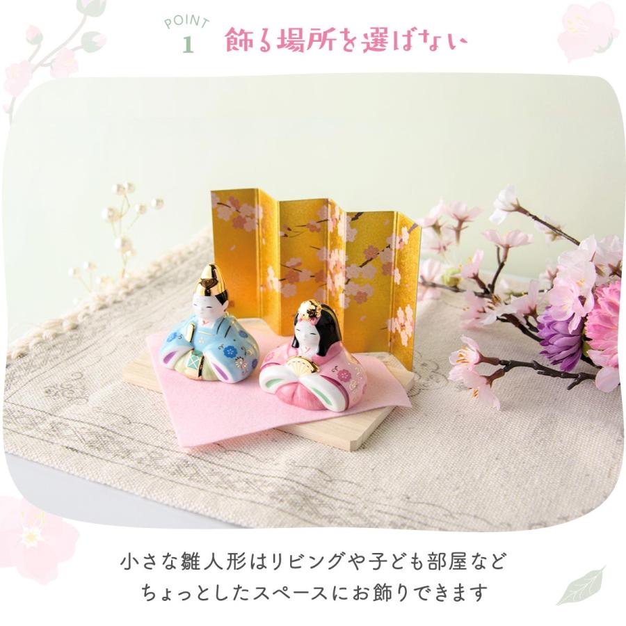 雛人形 コンパクト モダン 新作 2026年 おしゃれ かわいい お雛様 雛