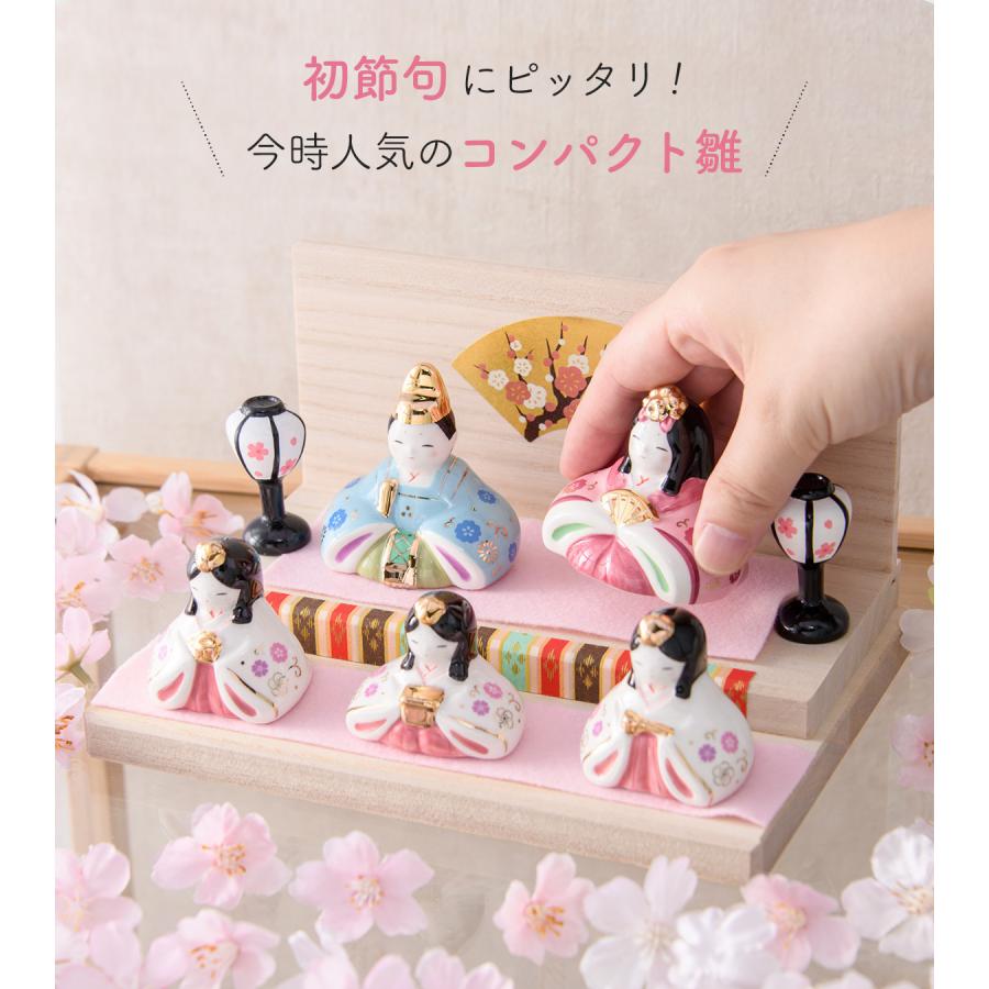 雛人形 コンパクト 新作 2025年 かわいい お雛様 雛 ミニ