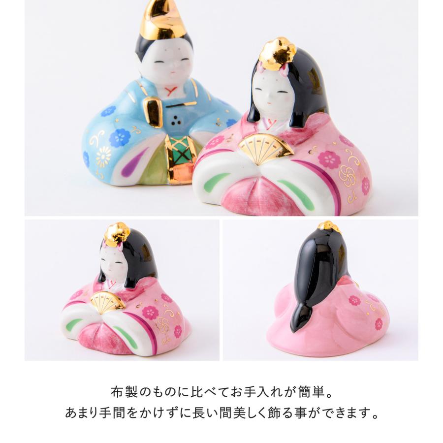 雛人形 コンパクト 新作 2026年 かわいい お雛様 親王飾り 彩絵華小紋