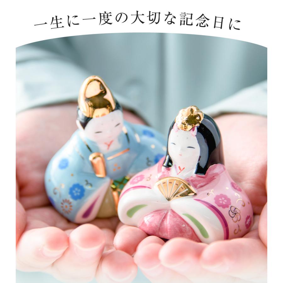 雛人形 コンパクト モダン 新作 2026年 おしゃれ かわいい お雛様 親王