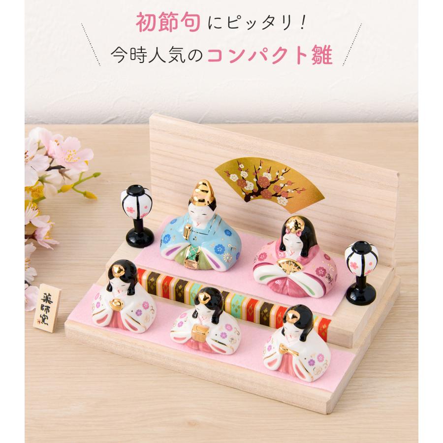 雛人形 コンパクト モダン 新作 2026年 おしゃれ かわいい お雛様 親王