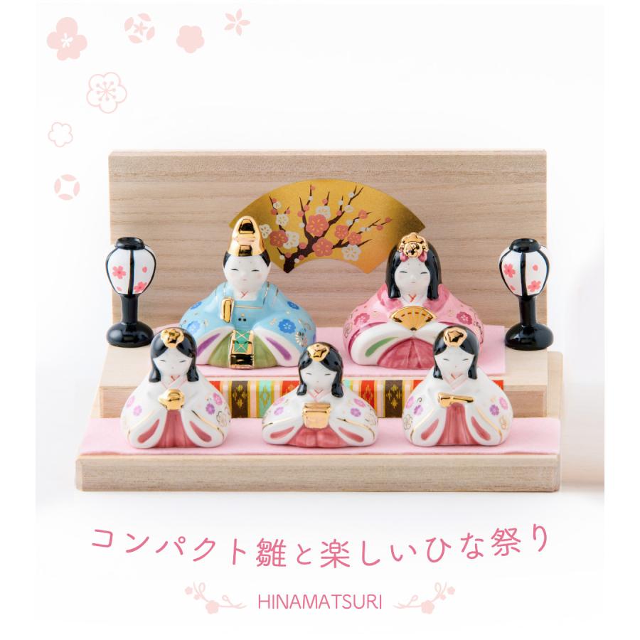 雛人形 コンパクト モダン 新作 2026年 おしゃれ かわいい お雛様 親王