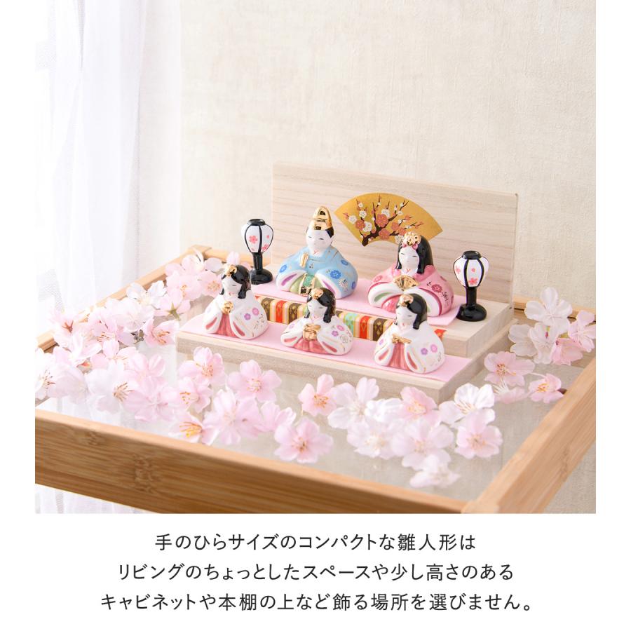 雛人形 コンパクト モダン 新作 2026年 おしゃれ かわいい お雛様 親王