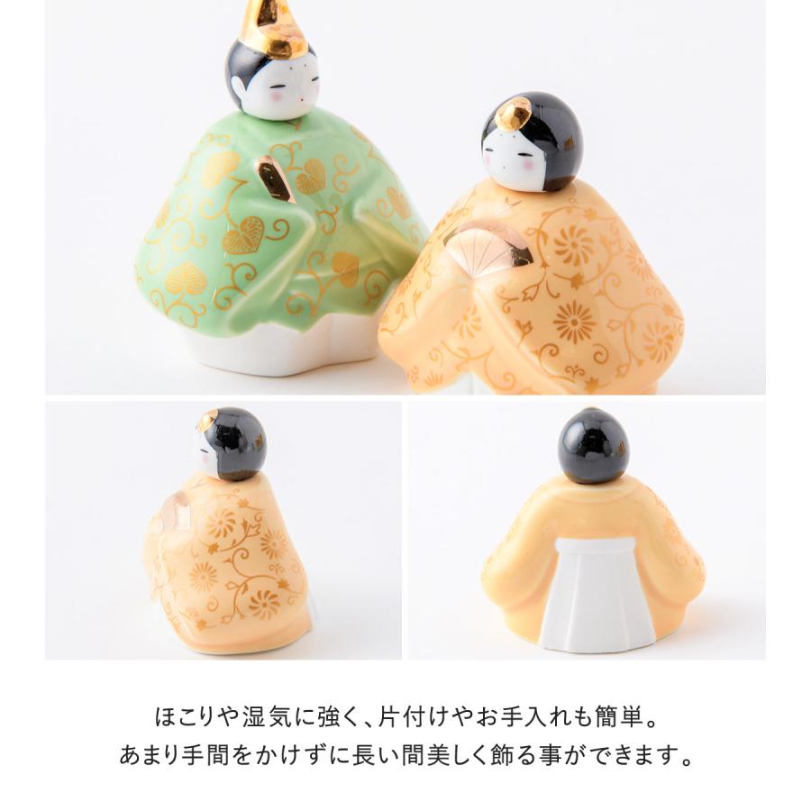 雛人形 コンパクト モダン 新作 2026年 おしゃれ お雛様 ミニ サイズ