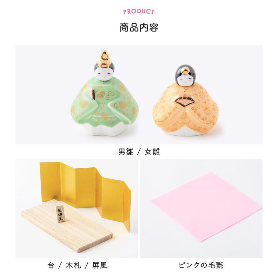 10%OFF 1/6 正午まで 雛人形 コンパクト モダン 新作 2026年 おしゃれ