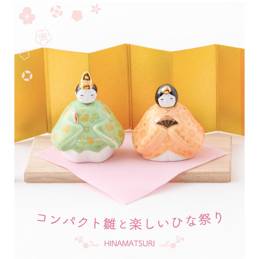 雛人形 コンパクト モダン 新作 2026年 おしゃれ かわいい お雛様 ミニ