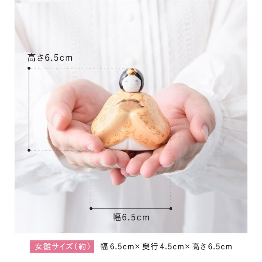 雛人形 コンパクト モダン 新作 2026年 おしゃれ かわいい お雛様 ミニ