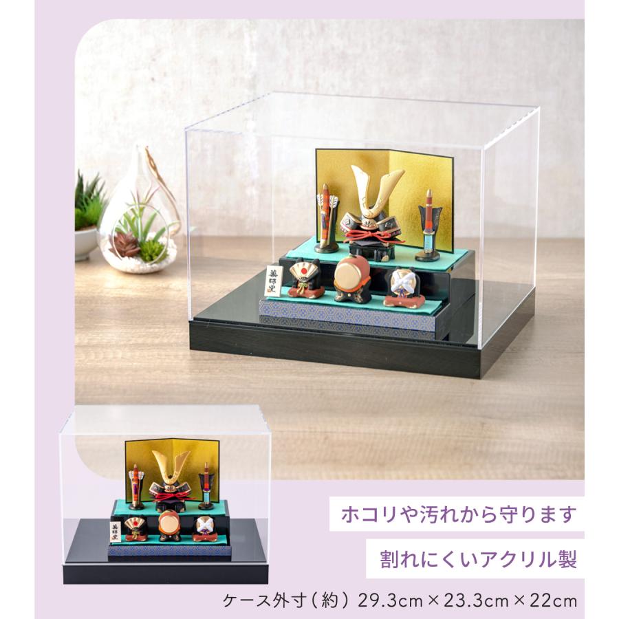 五月人形 コンパクト おしゃれ ミニ 兜 兜飾り 名前 札 こどもの日