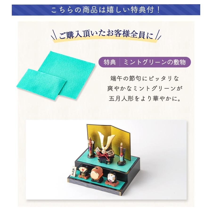 早割 5%OFF 3/9正午まで 五月人形 コンパクト おしゃれ ミニ 兜 兜飾り