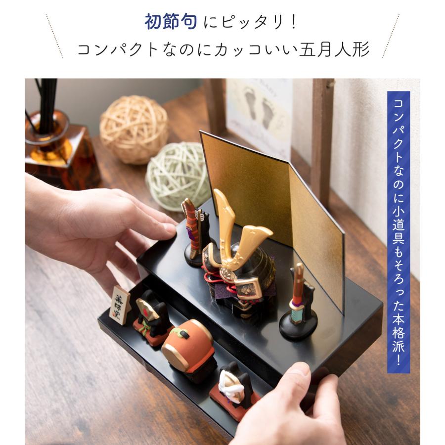 五月人形 コンパクト おしゃれ 兜 兜飾り 子供の日 節句飾り 桐箱 